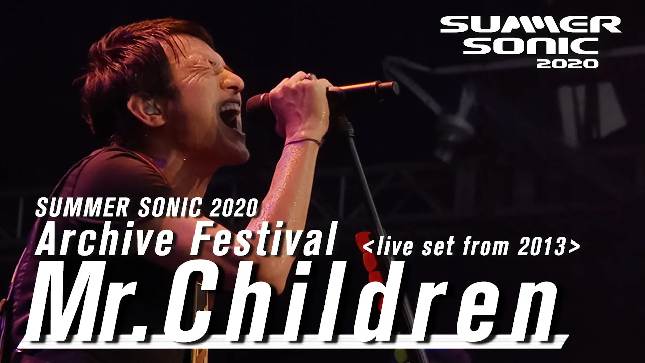 Mr Children Summer Sonic Archive Festival Live Set From 13 ライブ映像youtubeプレミア公開 24時間限定 ライブ配信カレンダー21 スマホ Pcで観るライブ