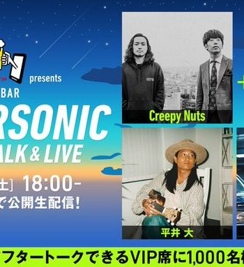 平井大 毎日更新 ライブ配信カレンダー21