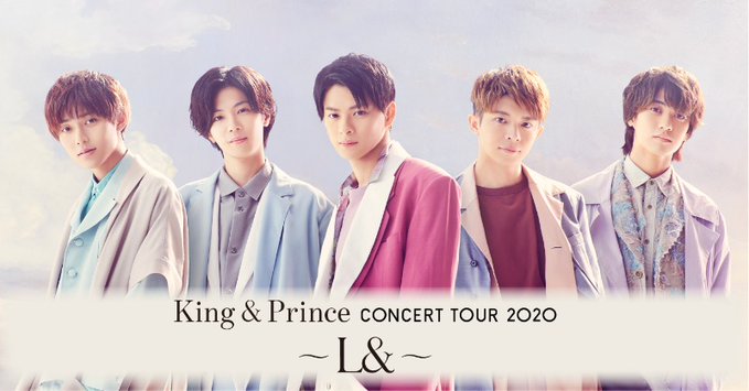 【初回限定】King＆Prince CONCERT TOUR2020 ～L＆～