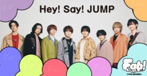 Hey! Say! JUMP：『Hey! Say! JUMP Fab! -Live speaks.- 』生配信ライブ開催（4/9〜4/11