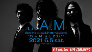 J.A.M (piano trio from SOIL&"PIMP"SESSIONS)："Trio Music 2021″ ライブ生配信