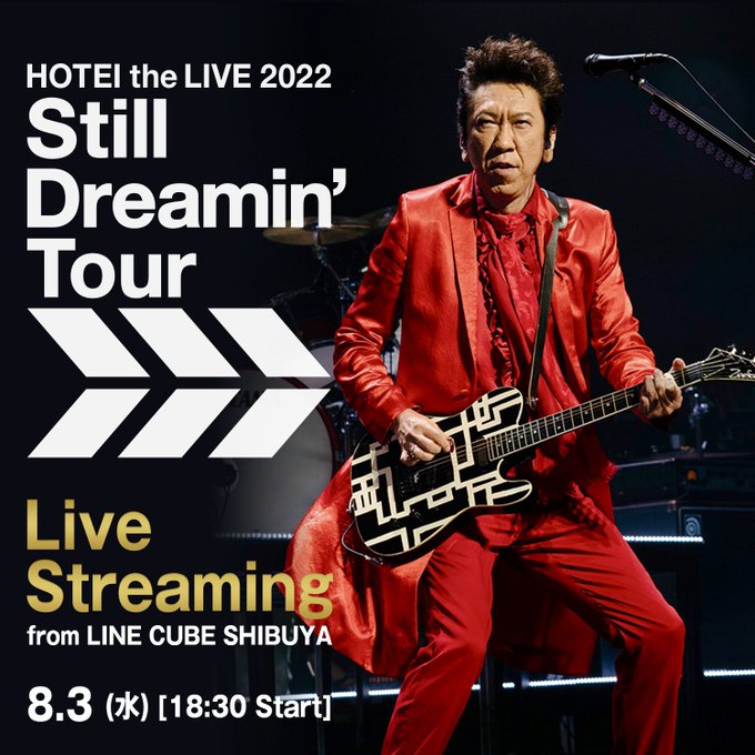 布袋寅泰：「HOTEI the LIVE 2022 “Still Dreamin' Tour”」東京公演