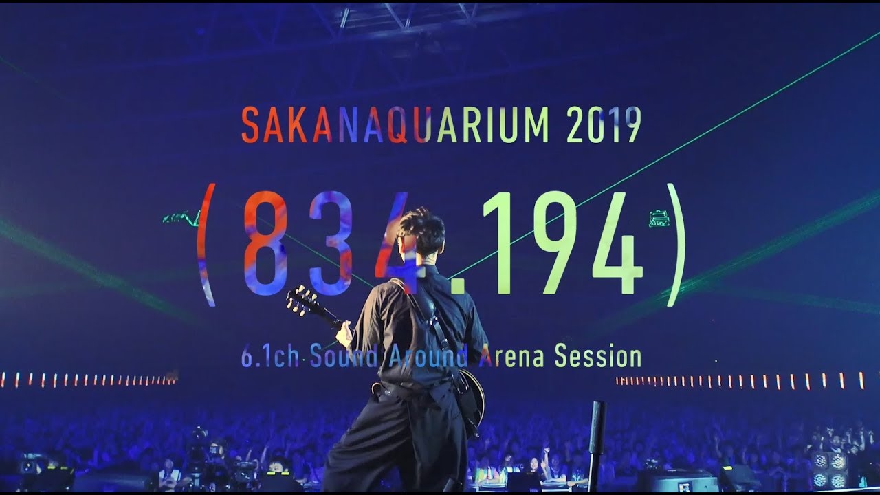 サカナクション：『SAKANAQUARIUM 2019 “834.194” 6.1ch Sound Around