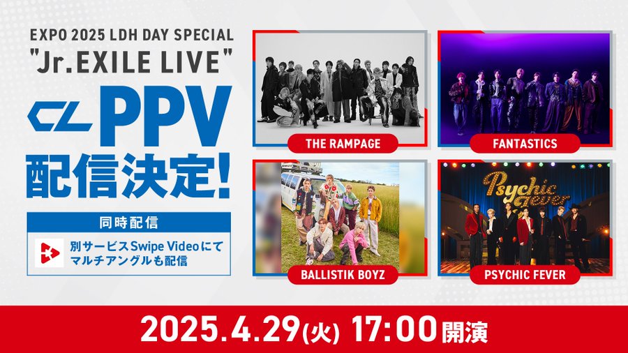 Hey! Say! JUMP：『Hey! Say! JUMP Special Live ～JUMParty