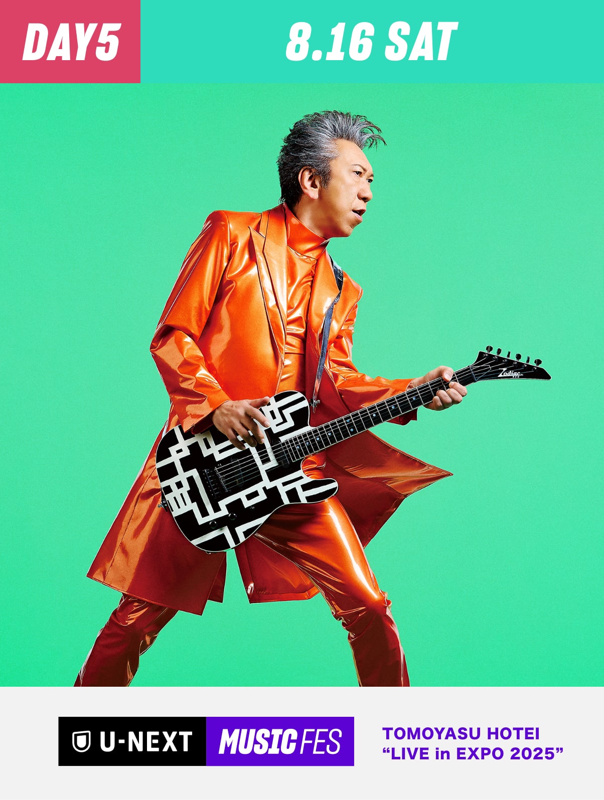 氷室京介：『KYOSUKE HIMURO LAST GIGS TOKYO DAY-01』ライブ