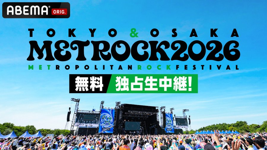 NEWS：LIVE TOUR 2020 『STORY』ツアー最終公演生配信 | ライブ配信
