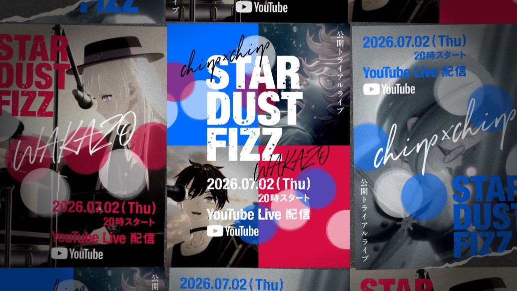 Kis-My-Ft2：『Kis-My-Ft2 LIVE TOUR 2021 HOME』オンラインライブ開催